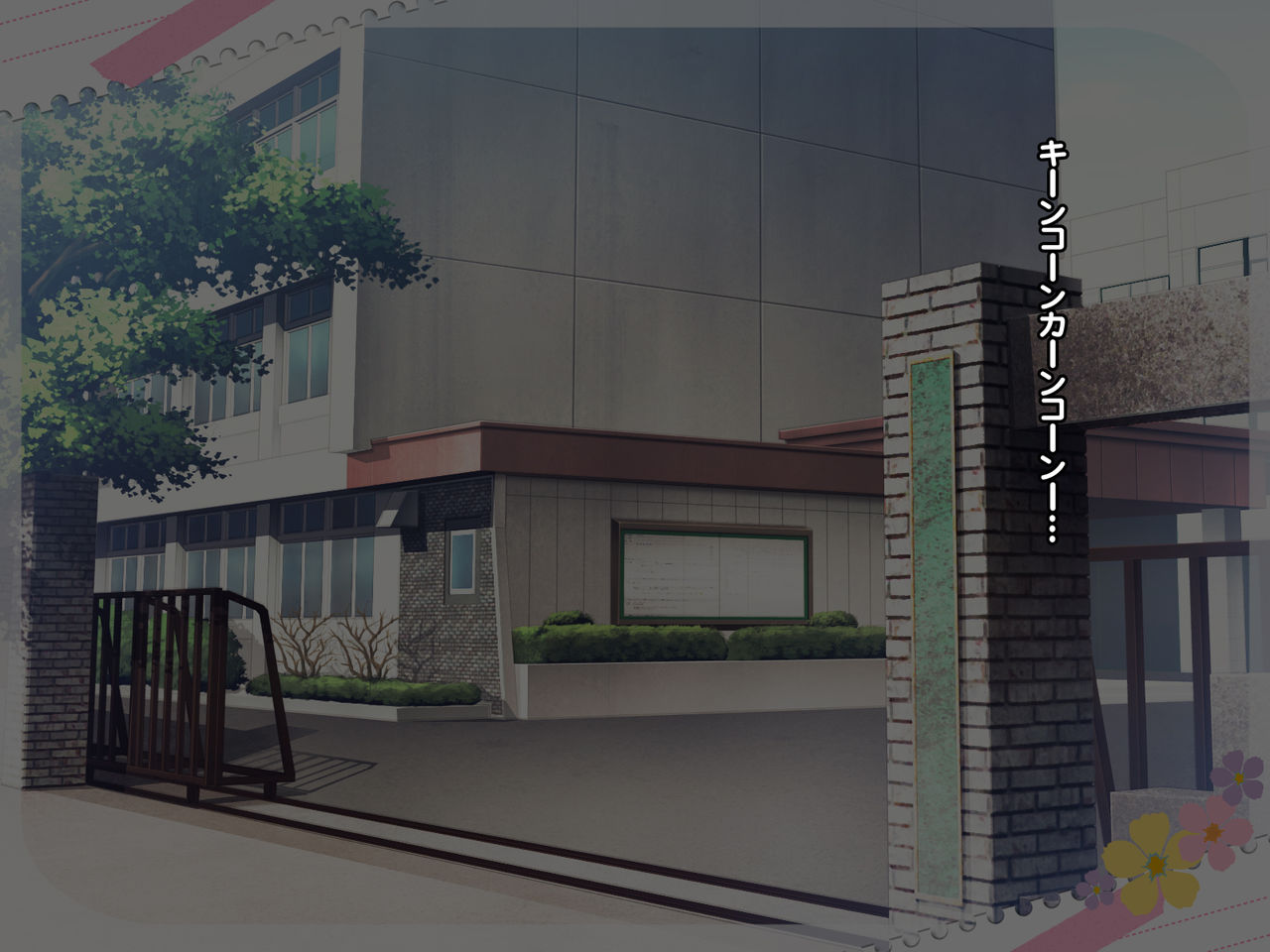 Hatsujou JK no Houkago Date Nikki - After school JK goes on a date page 7 full