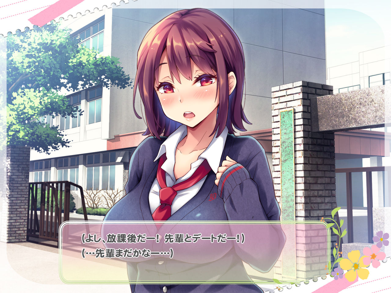 Hatsujou JK no Houkago Date Nikki - After school JK goes on a date page 8 full