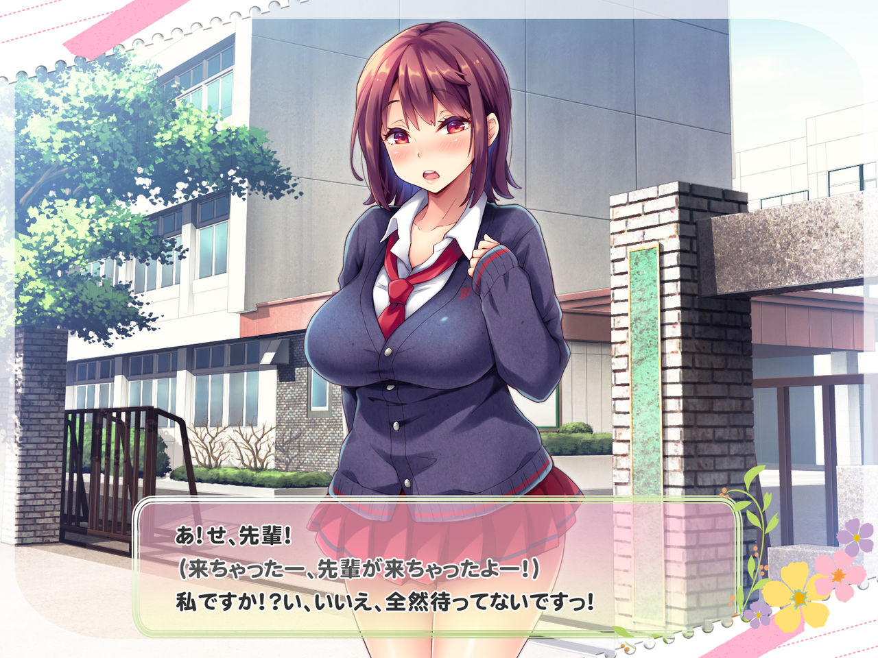 Hatsujou JK no Houkago Date Nikki - After school JK goes on a date page 9 full