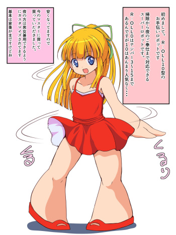 Futanari Otetsudai Robot cover