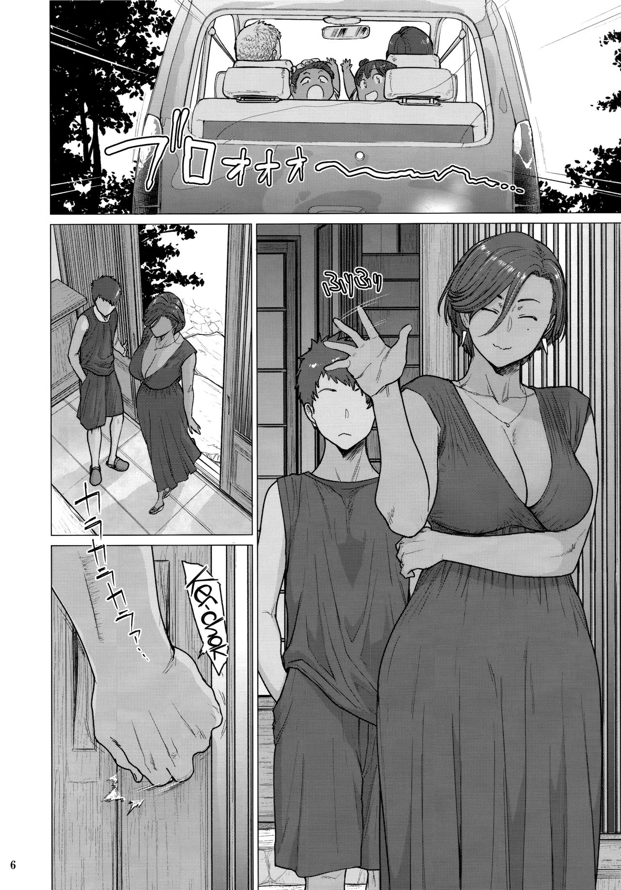 Tonde Hi ni Iru | A Moth To Flame page 5 full
