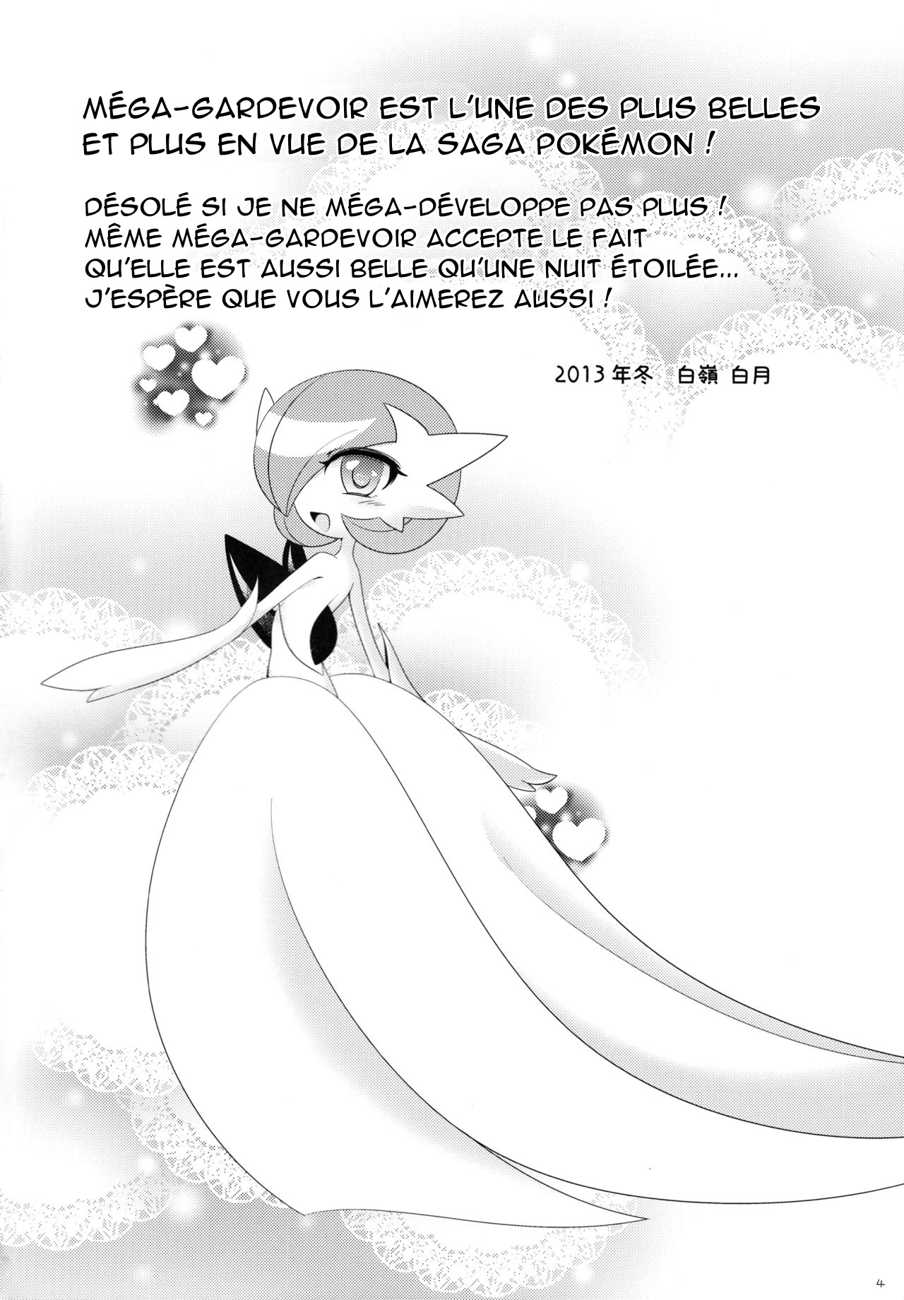 Aisae Areba Megastone ga Nakute mo Megashinka Dekiru yo ne! page 3 full