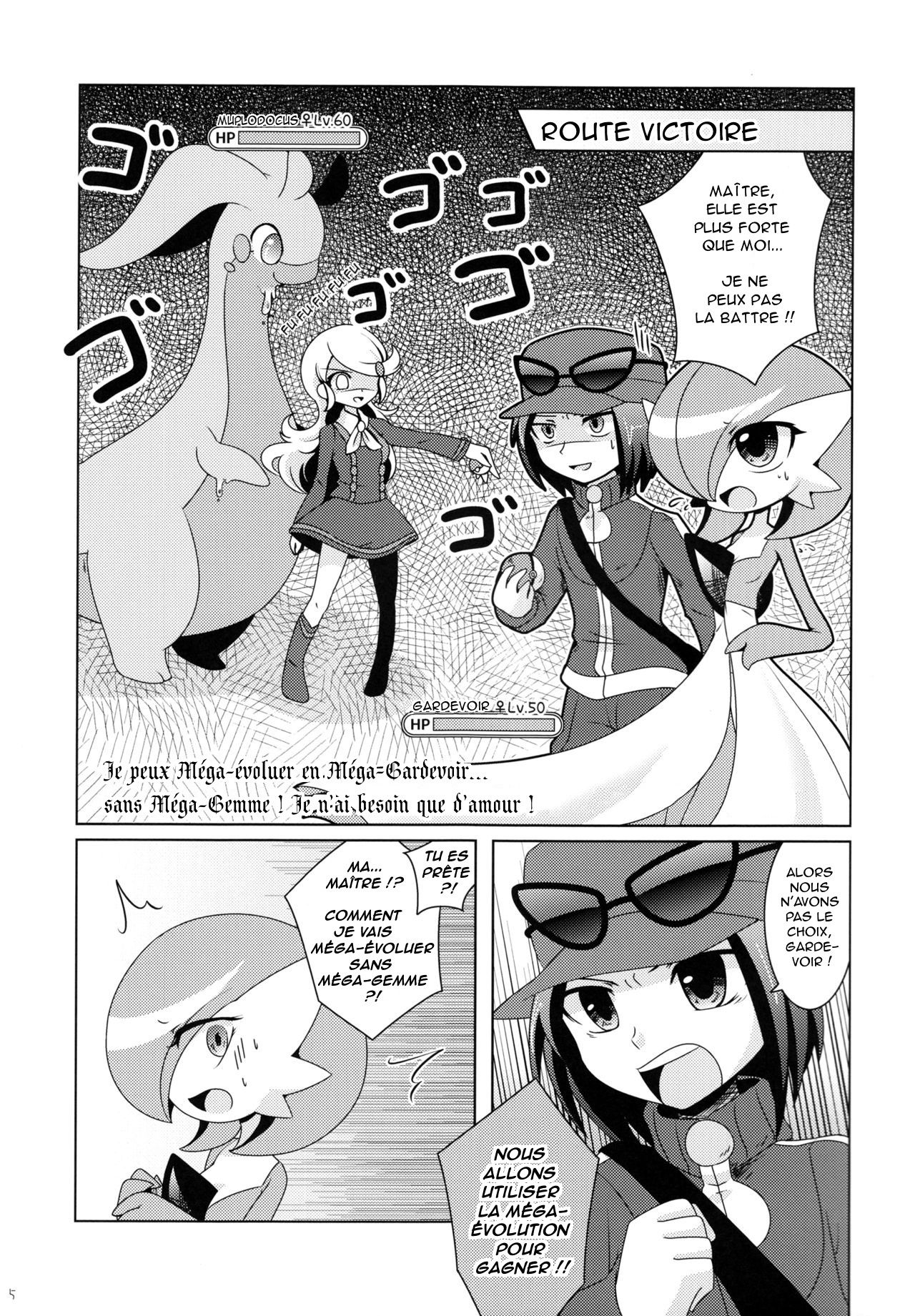 Aisae Areba Megastone ga Nakute mo Megashinka Dekiru yo ne! page 4 full