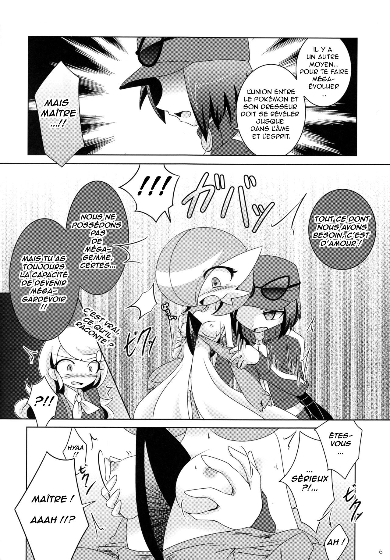 Aisae Areba Megastone ga Nakute mo Megashinka Dekiru yo ne! page 5 full