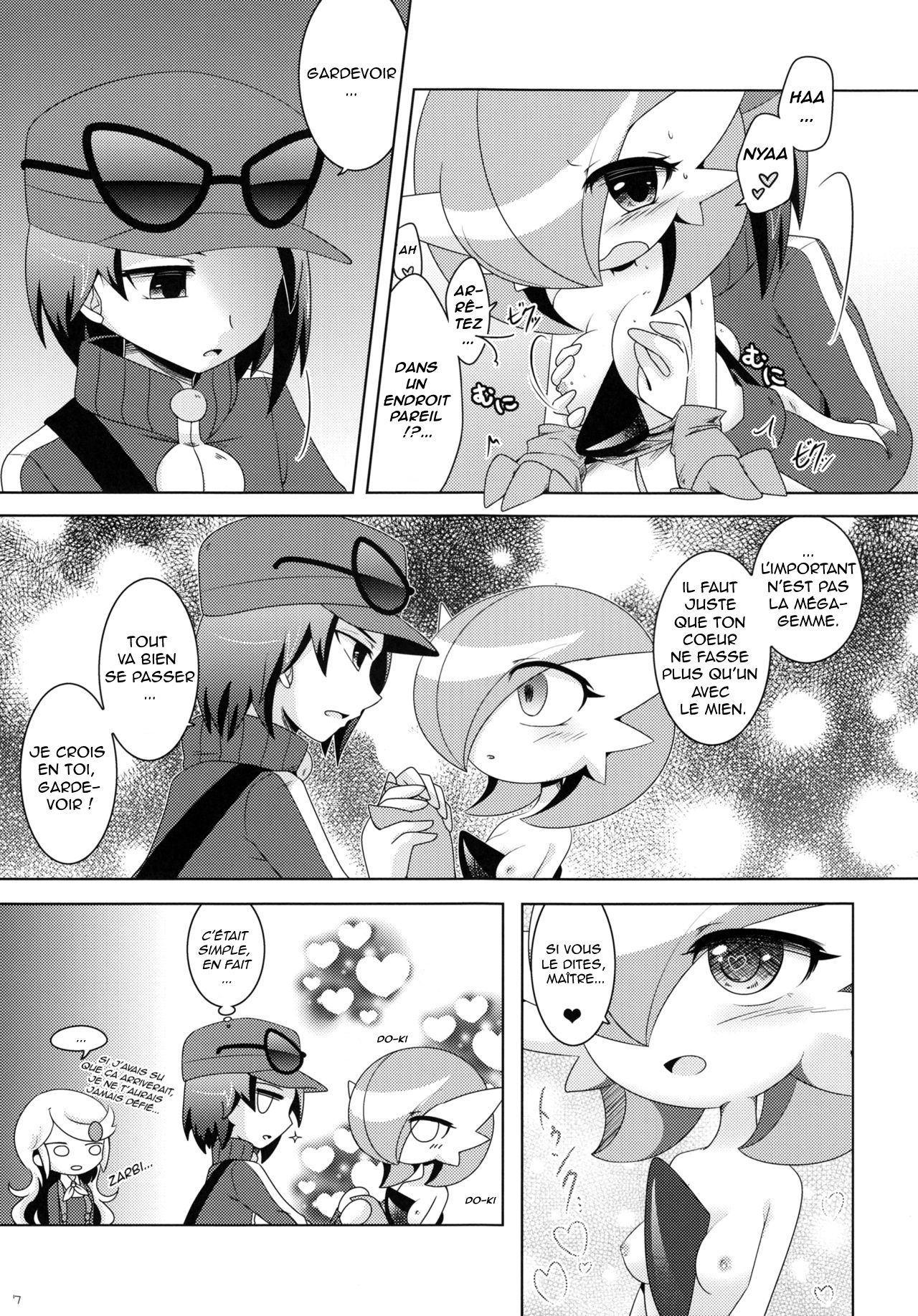 Aisae Areba Megastone ga Nakute mo Megashinka Dekiru yo ne! page 6 full
