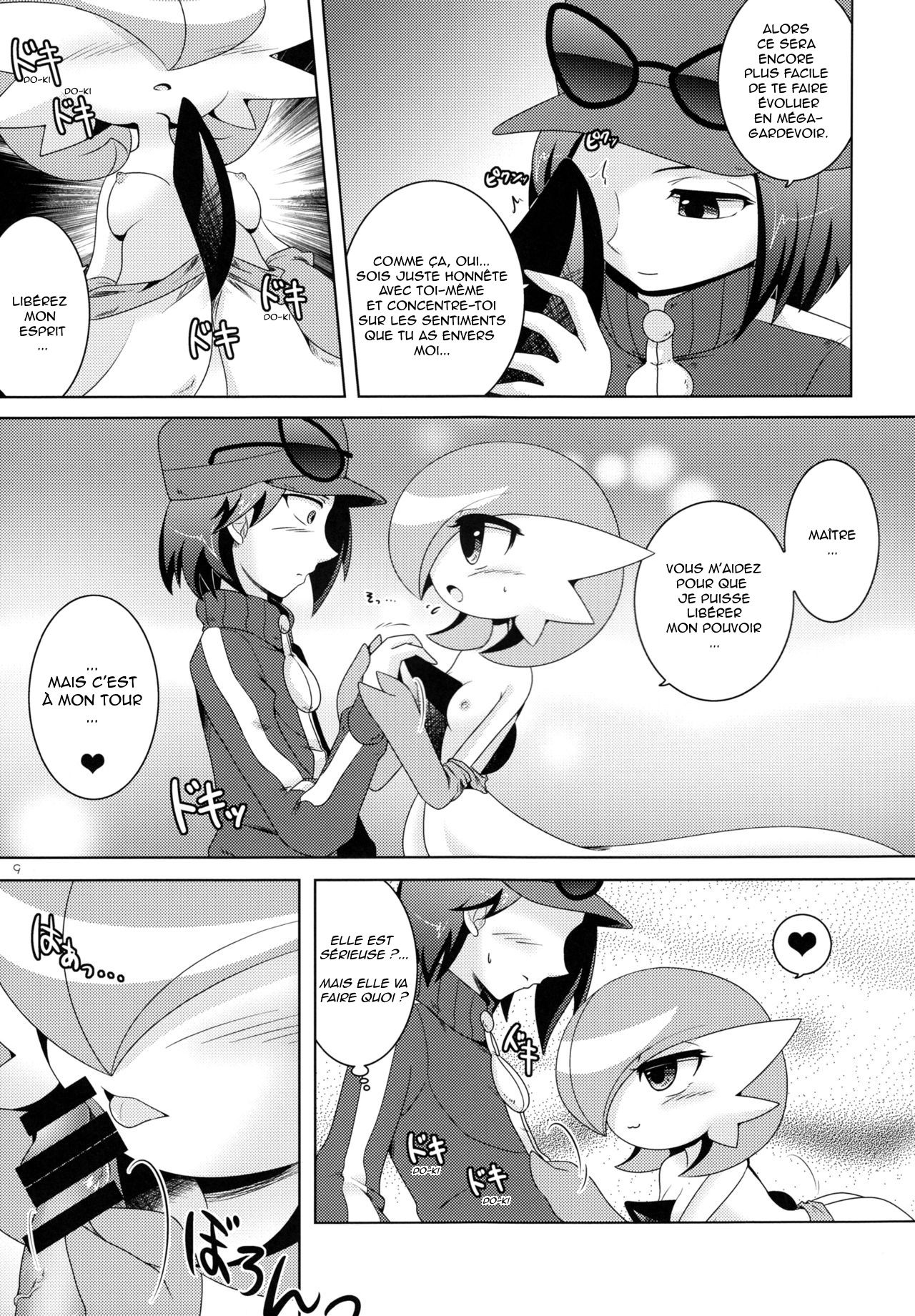 Aisae Areba Megastone ga Nakute mo Megashinka Dekiru yo ne! page 8 full