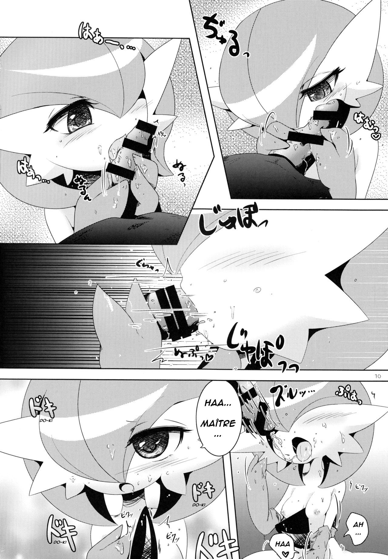 Aisae Areba Megastone ga Nakute mo Megashinka Dekiru yo ne! page 9 full