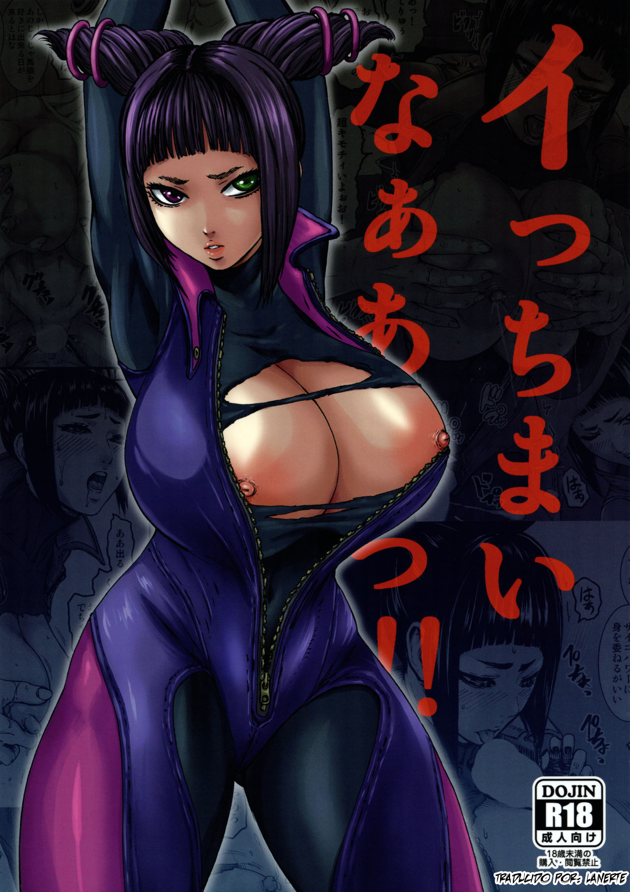 Icchimainaaaa!! page 1 full
