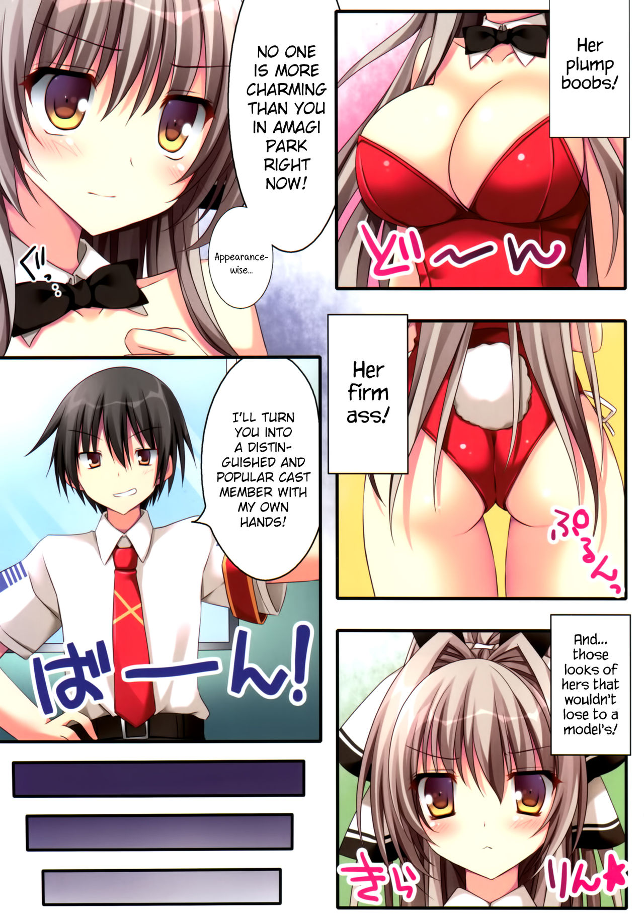 Rubbish or brilliant page 6 full