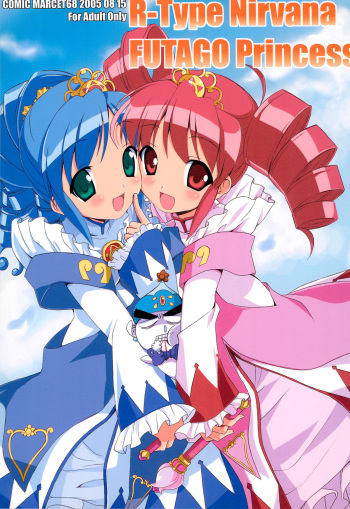 R-TYPE Nirvana FUTAGO Princess cover