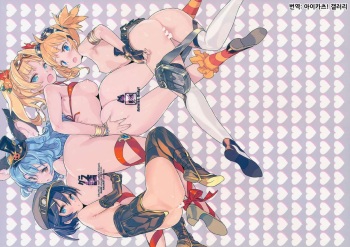 Grazume cover