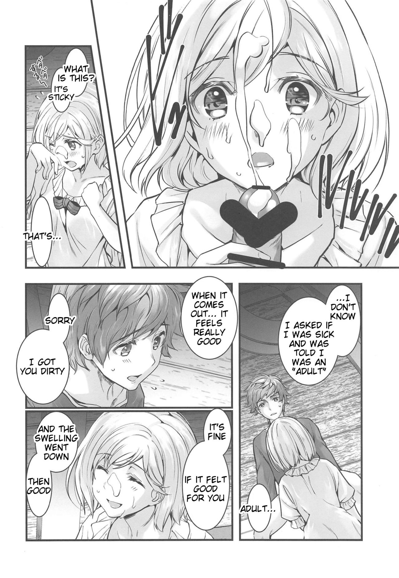 Haitoku no Ringo page 9 full