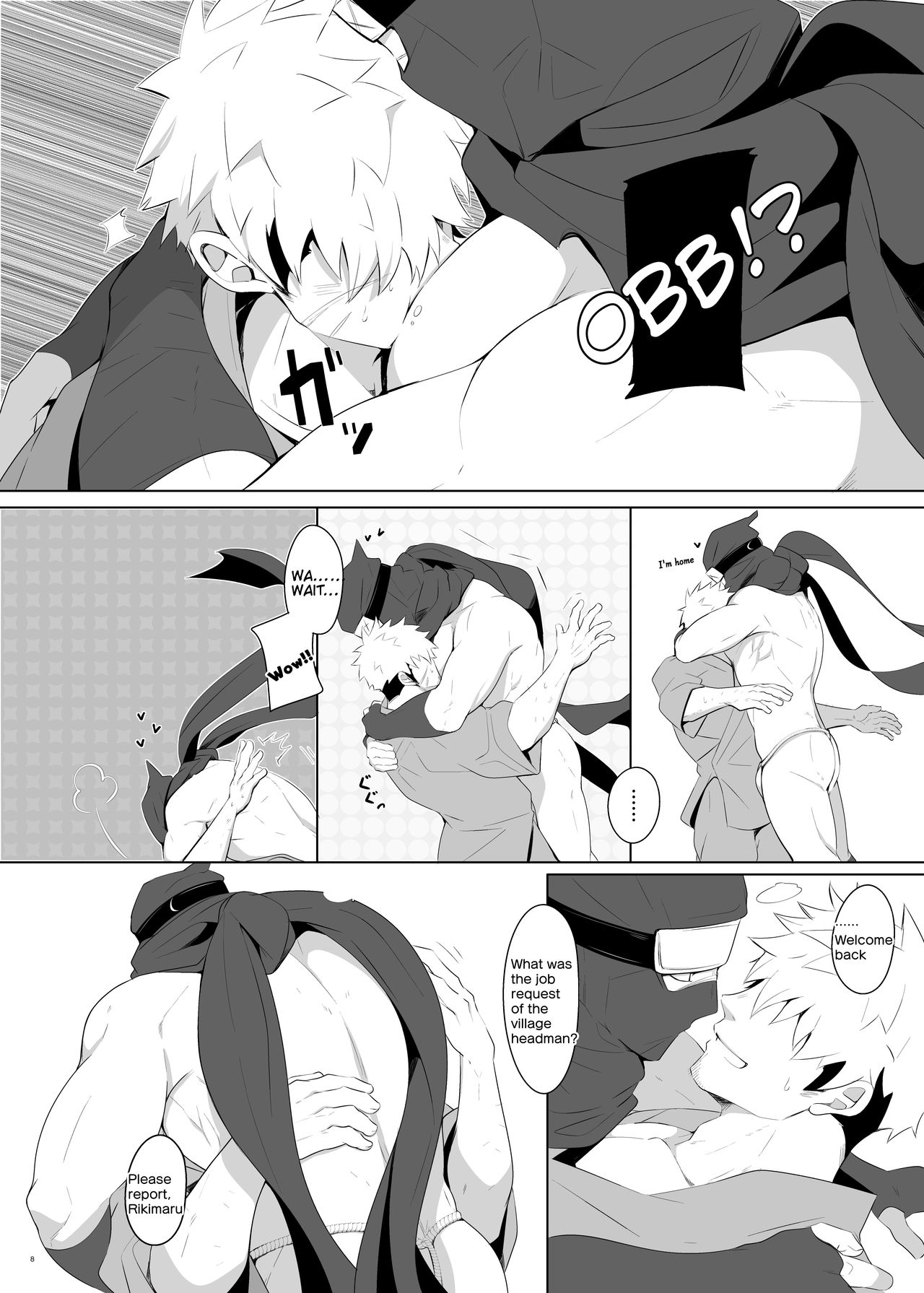 Rikimaru Ninpoujou page 7 full
