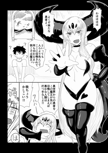 Maou-sama wa Atama ga Omoi. cover