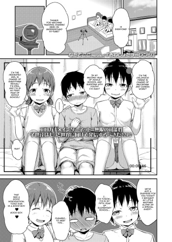 One-shota Challenge cover