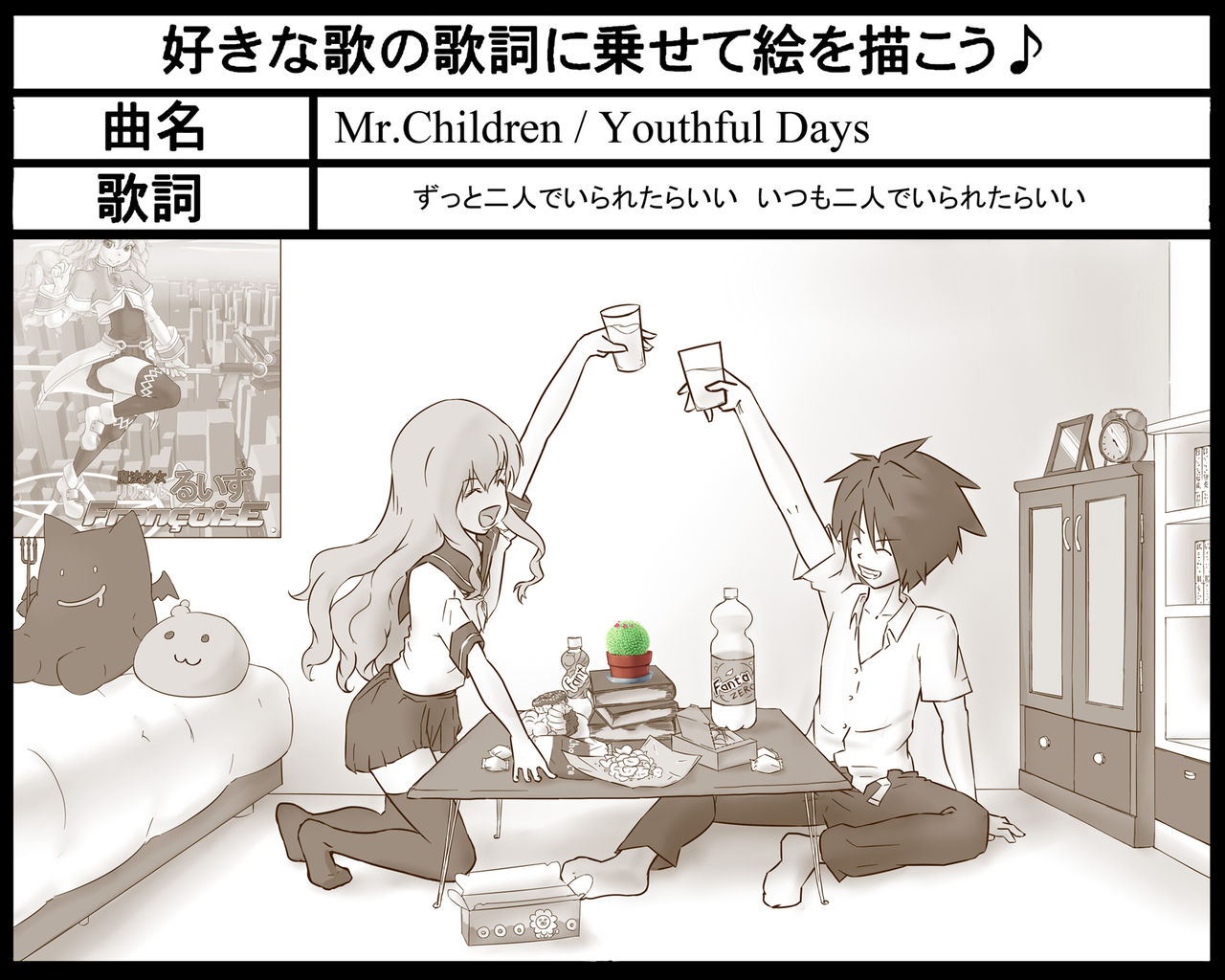 まみごん page 10 full