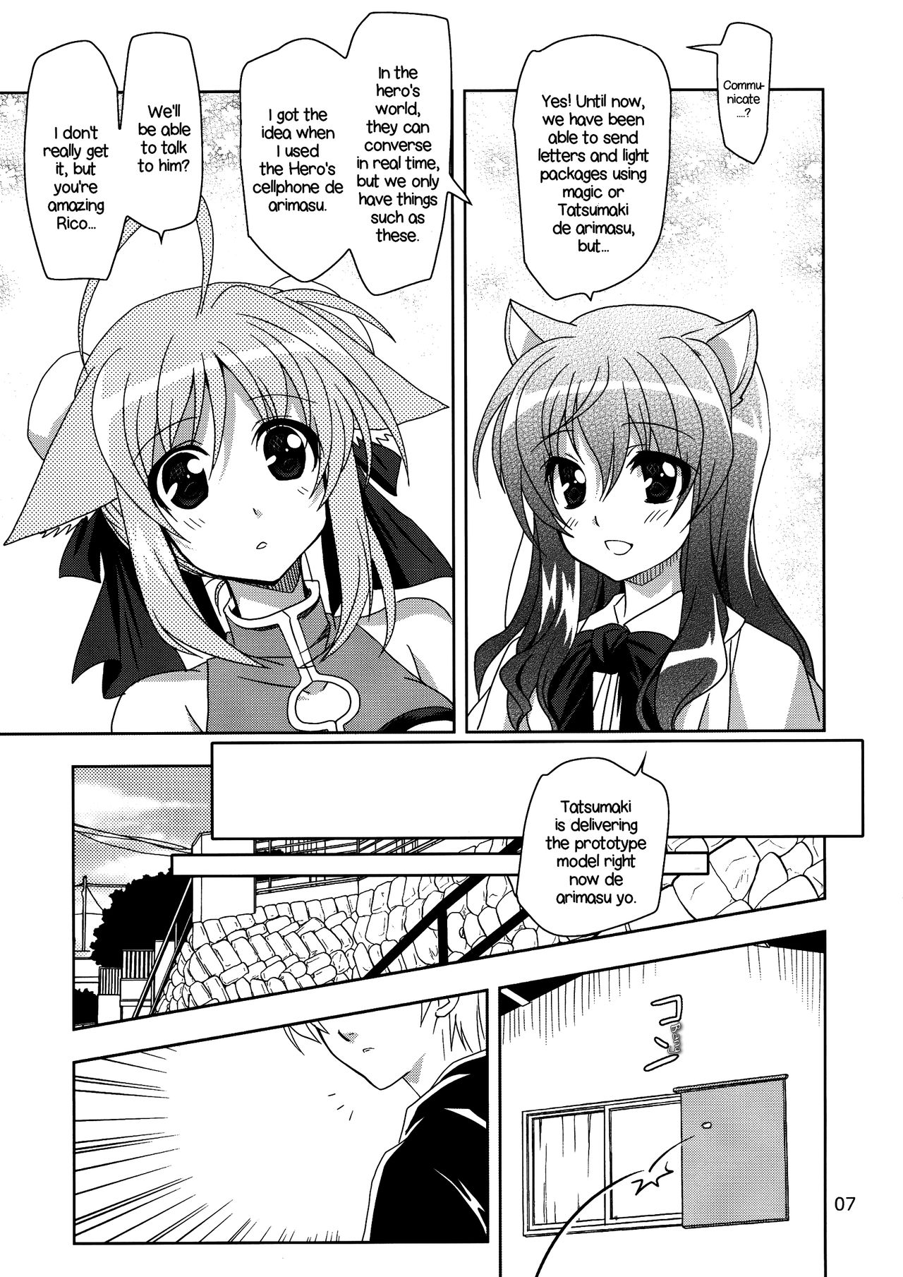 Wonderful Ever page 7 full