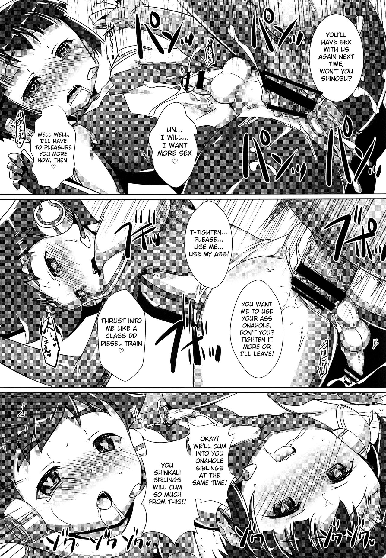 Pakotetsu Shounen page 10 full