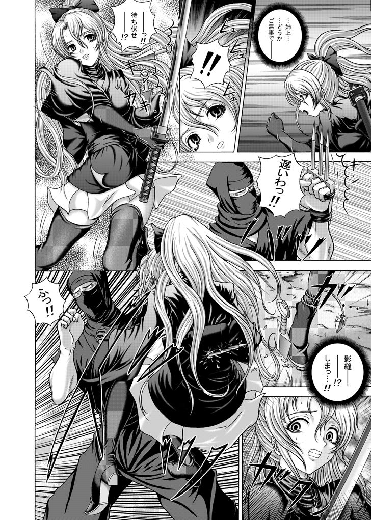 Runaway page 2 full
