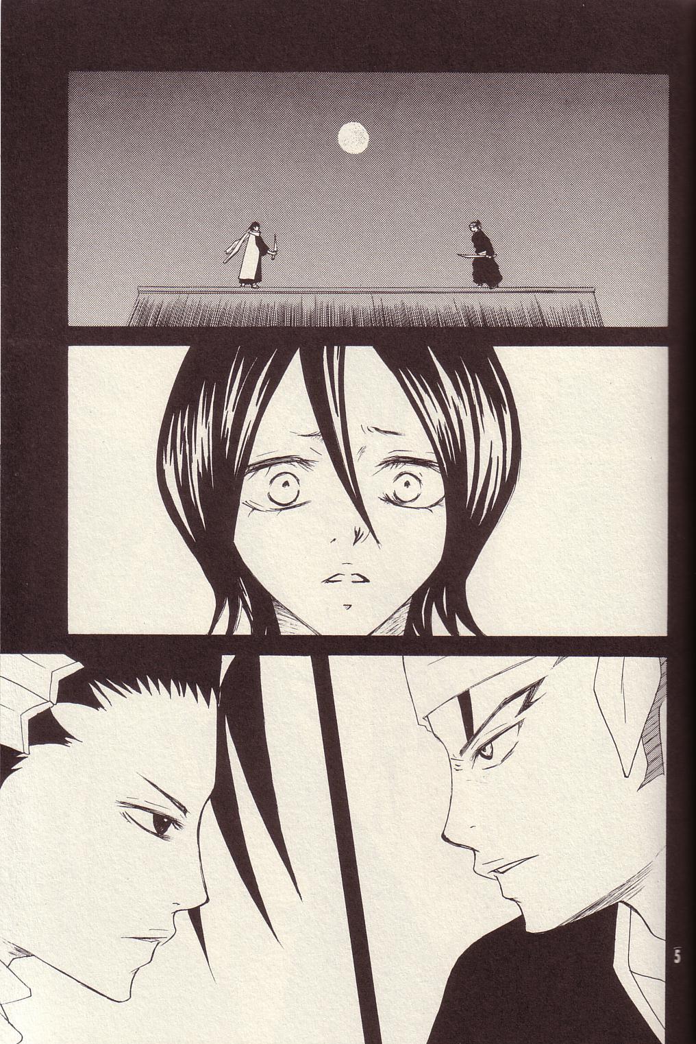 Utakata page 4 full