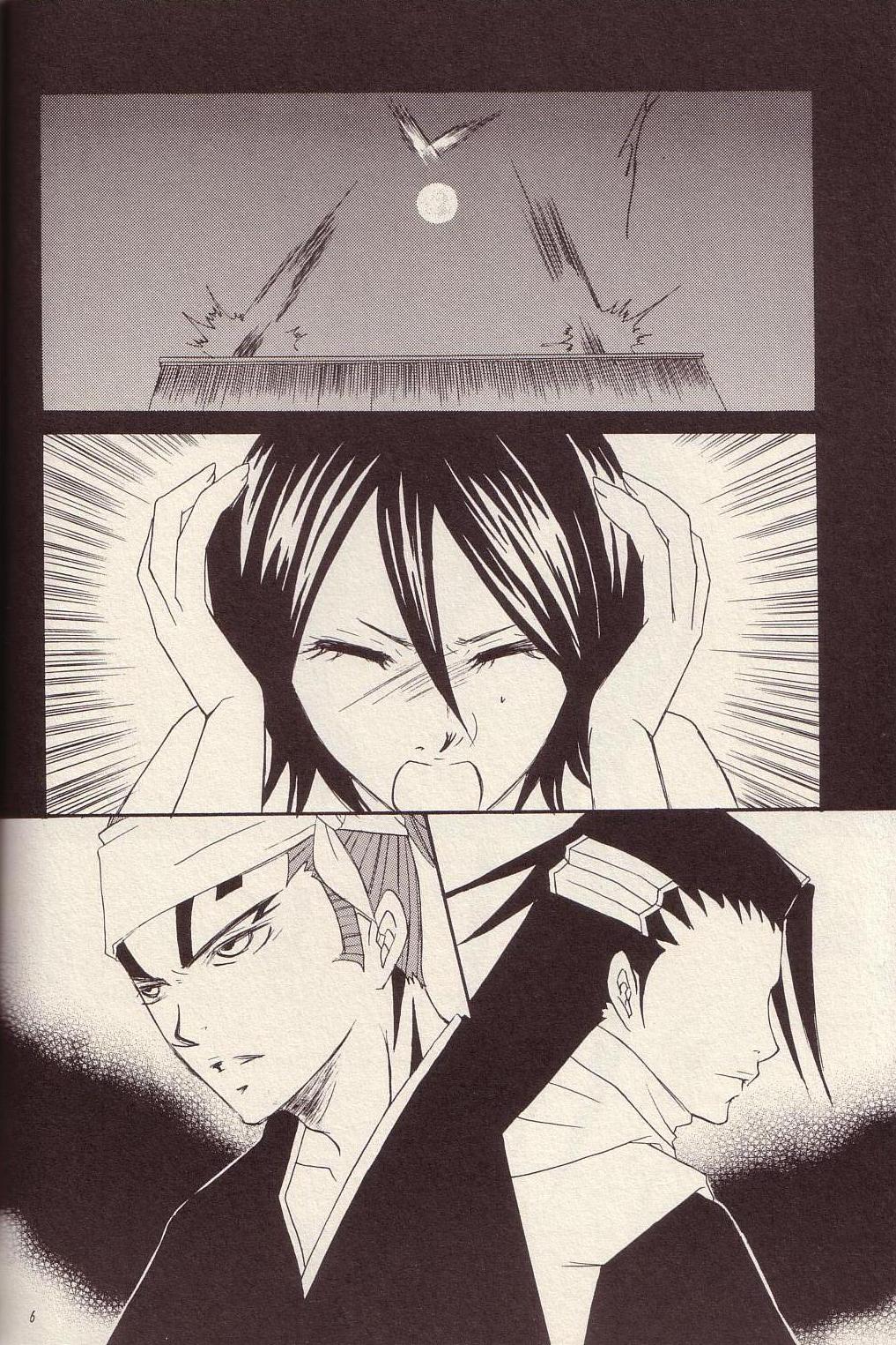 Utakata page 5 full