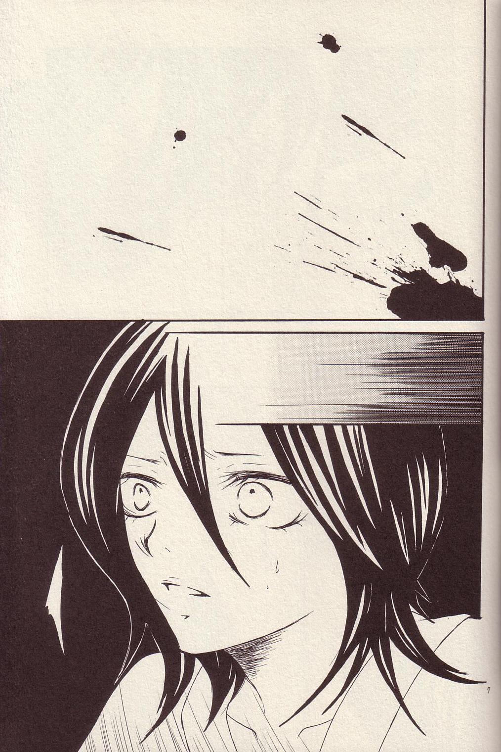 Utakata page 6 full