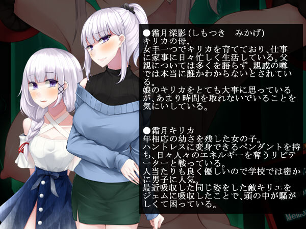 Haha to Natta Shimotsuki Mikage wa Midara na Semeku ni Otosarenai page 3 full