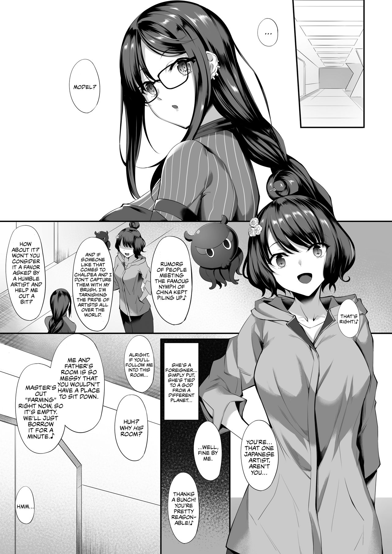 Gucchan Nuranura page 2 full