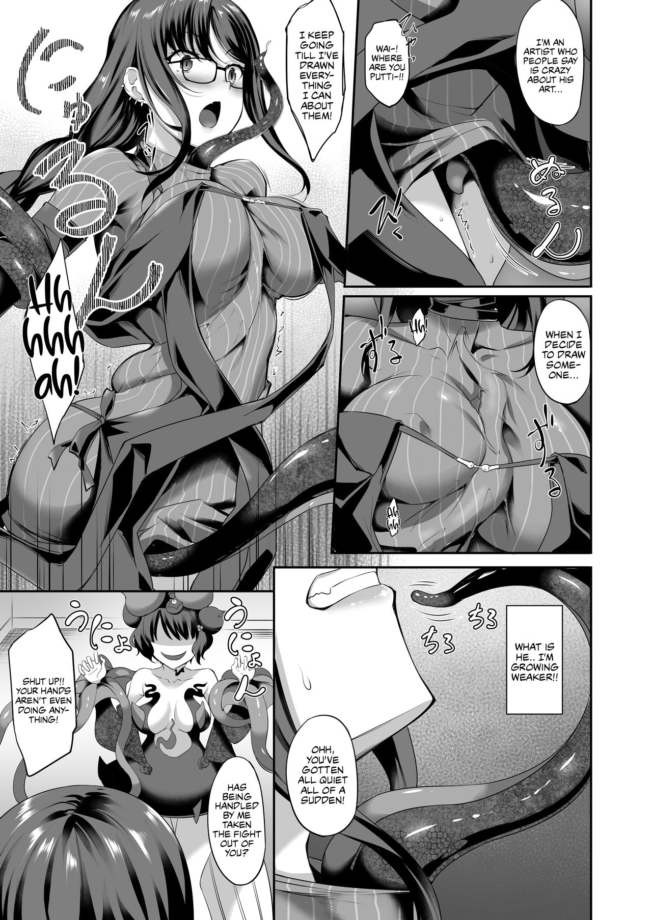 Gucchan Nuranura page 4 full