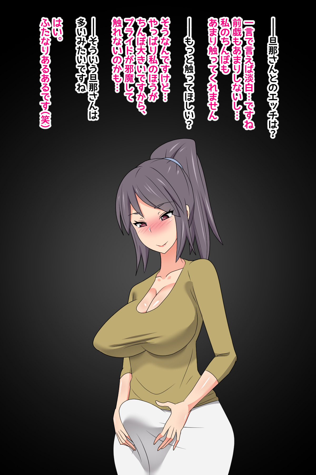 Jitsuroku! Futanari Tsuma Uwaki Jijou ~Moto Rikujoubu Hina-san ~ page 2 full