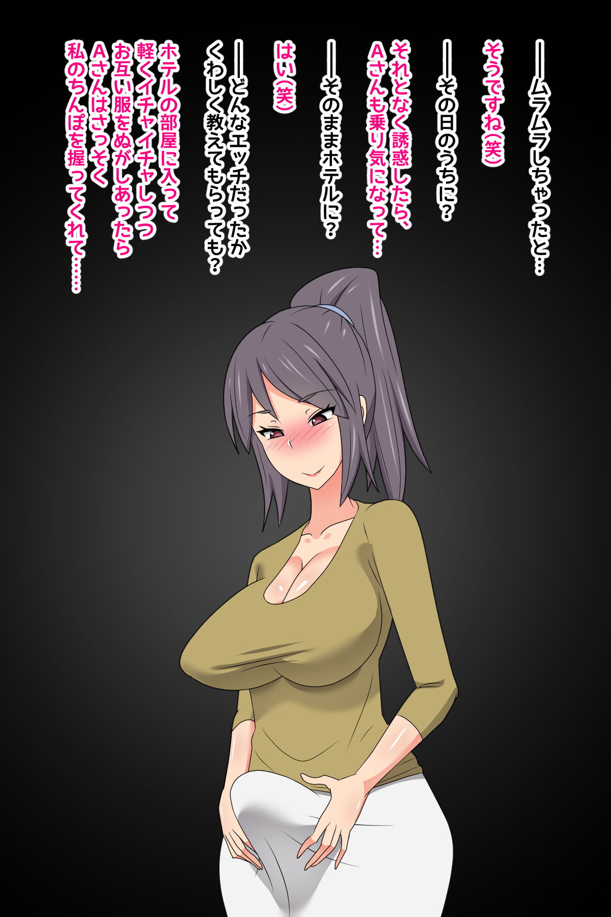 Jitsuroku! Futanari Tsuma Uwaki Jijou ~Moto Rikujoubu Hina-san ~ page 4 full