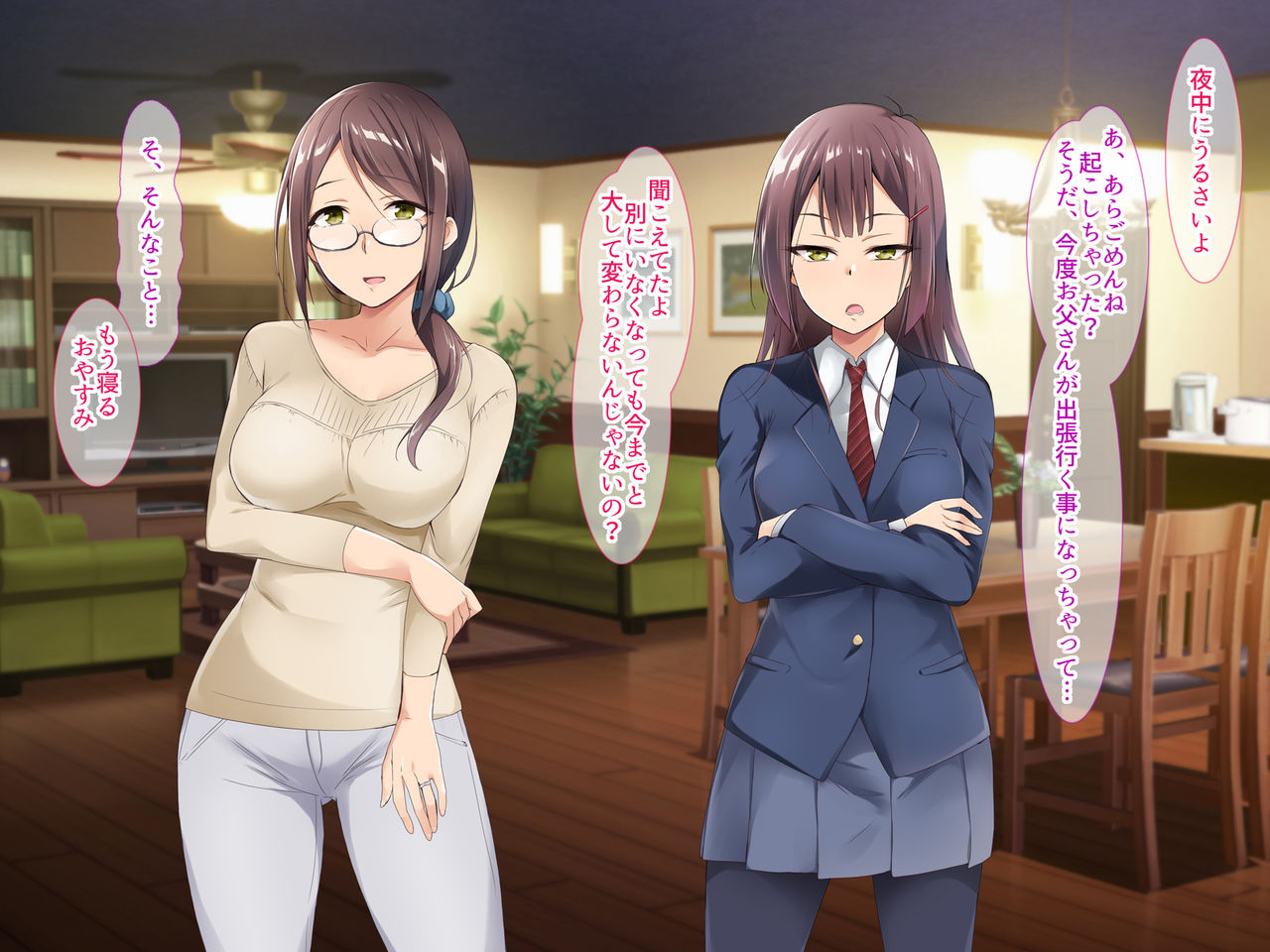 BOSHIKANTETSU page 8 full