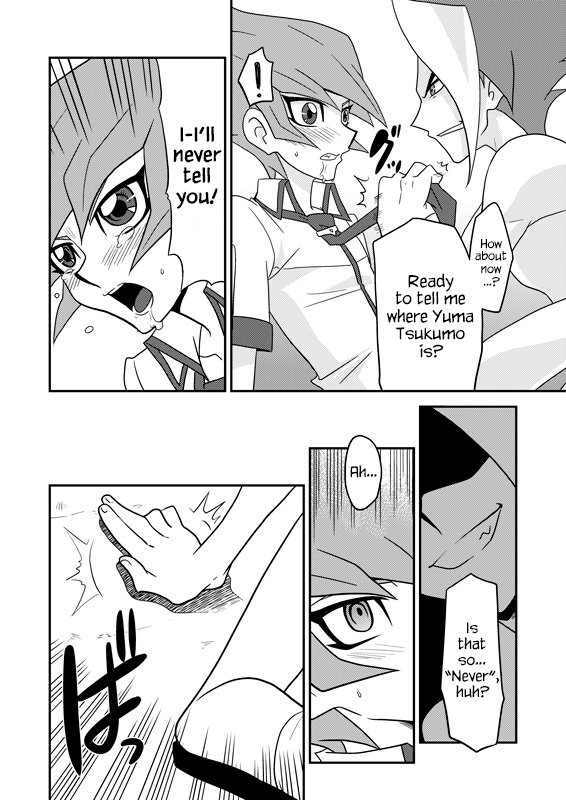 Shingetsu Rei o, Nnekketsu Shidouudaa!!! page 5 full