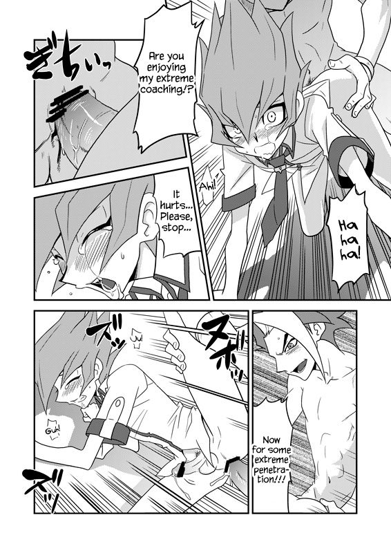 Shingetsu Rei o, Nnekketsu Shidouudaa!!! page 7 full