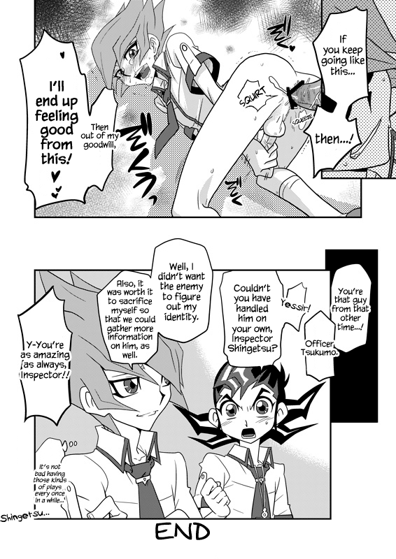 Shingetsu Rei o, Nnekketsu Shidouudaa!!! page 9 full