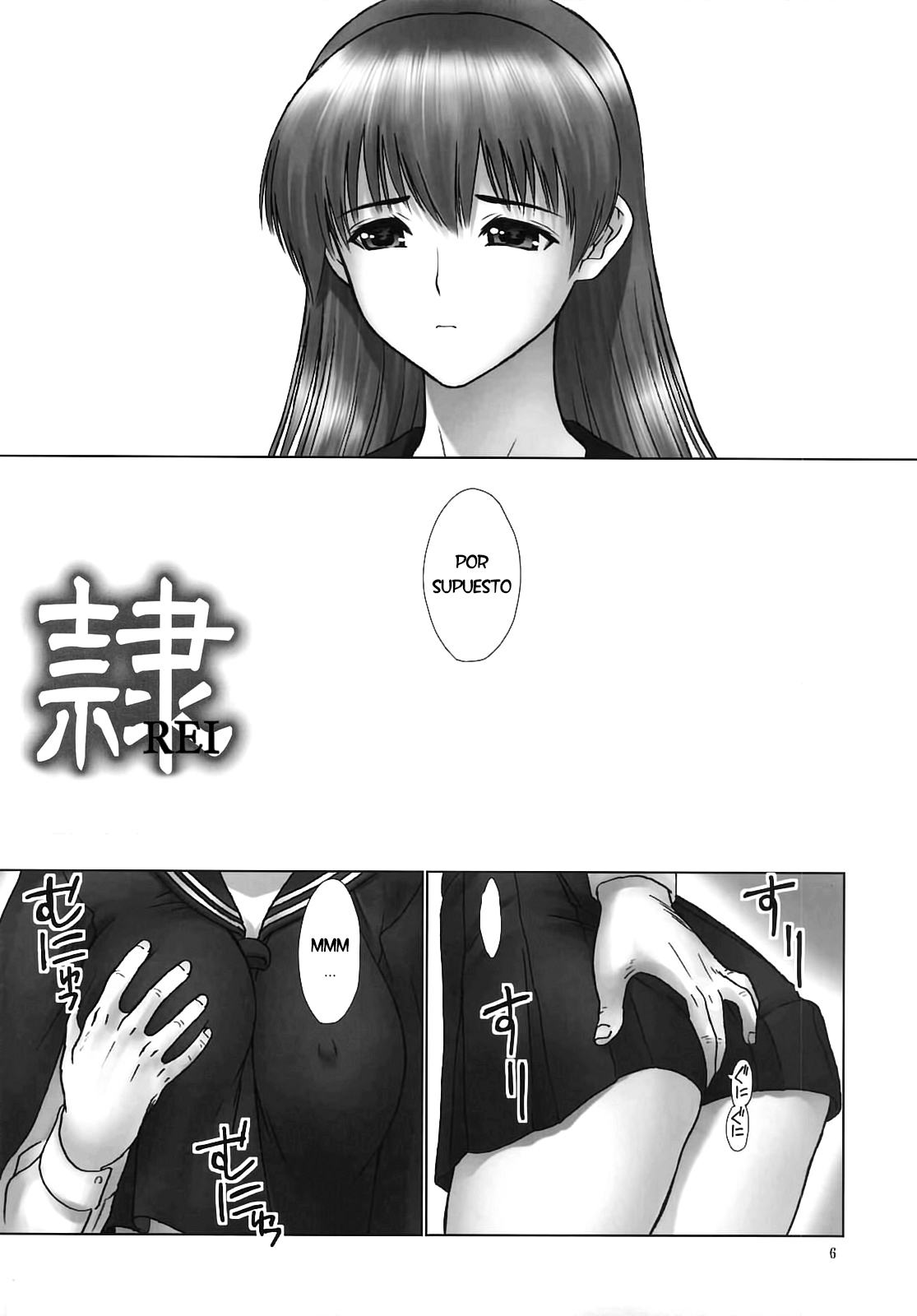 -REI- REI07：CHAPTER06 - Slave to the Grind - | Esclava de la Rutina 07 page 5 full