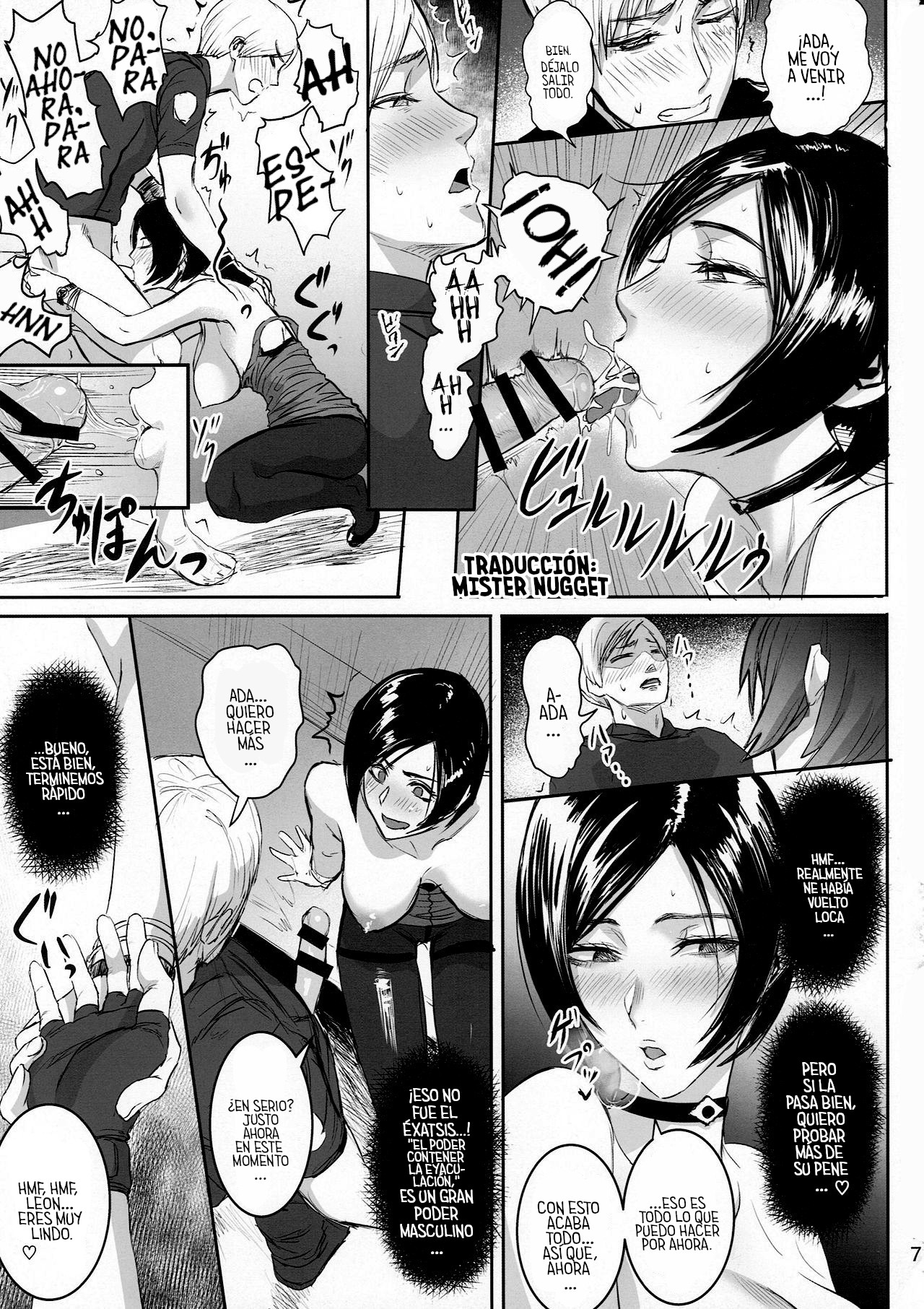 La Técnica de seducción de Ada Wong - Versión Completa  |  Ada Wong no Irojikake Kanseiban page 8 full