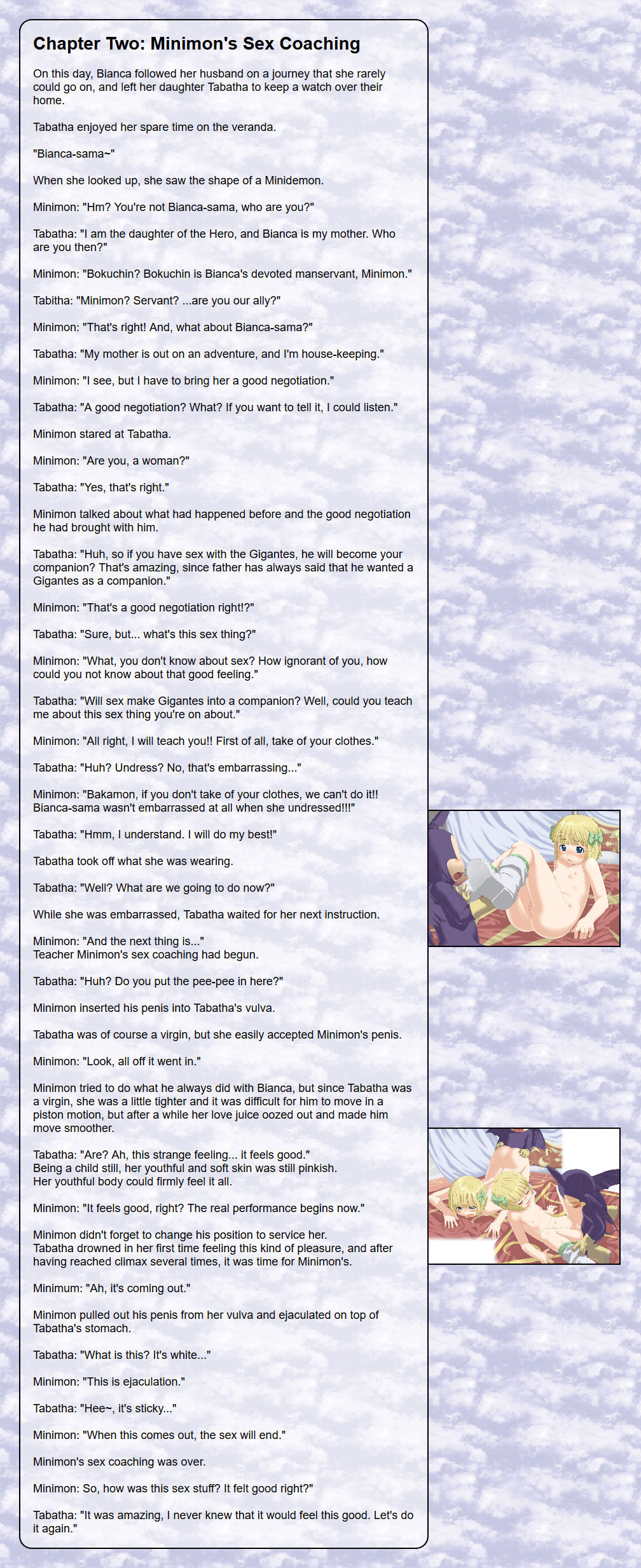 Hanayome no Urawaza page 3 full