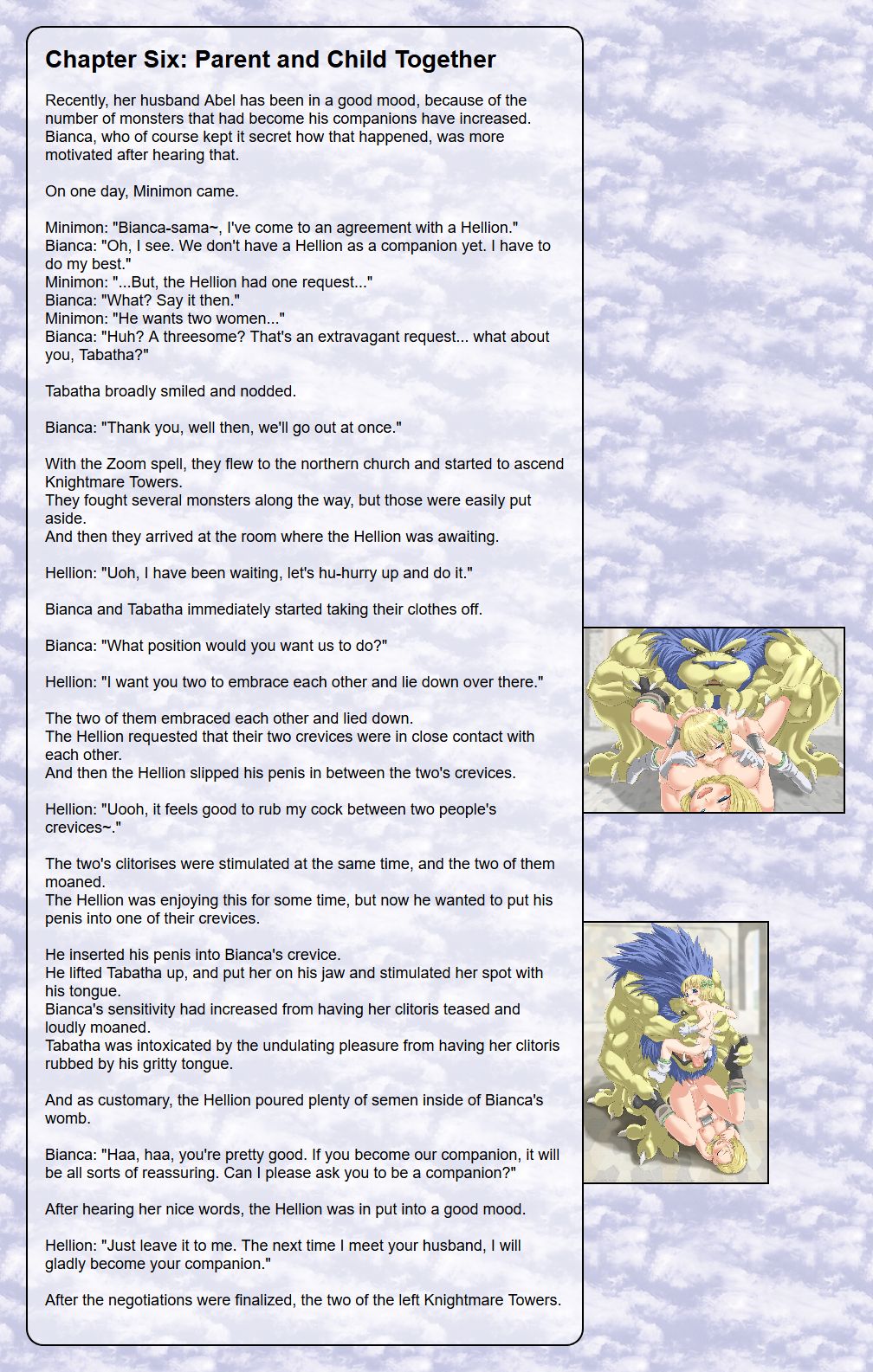 Hanayome no Urawaza page 7 full