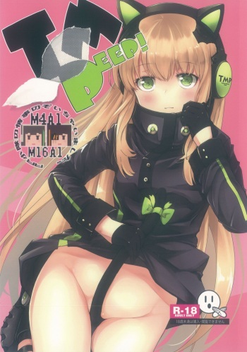 TMPEEP! AR Shoutai no Jouji Nozoichaimashita Hen cover