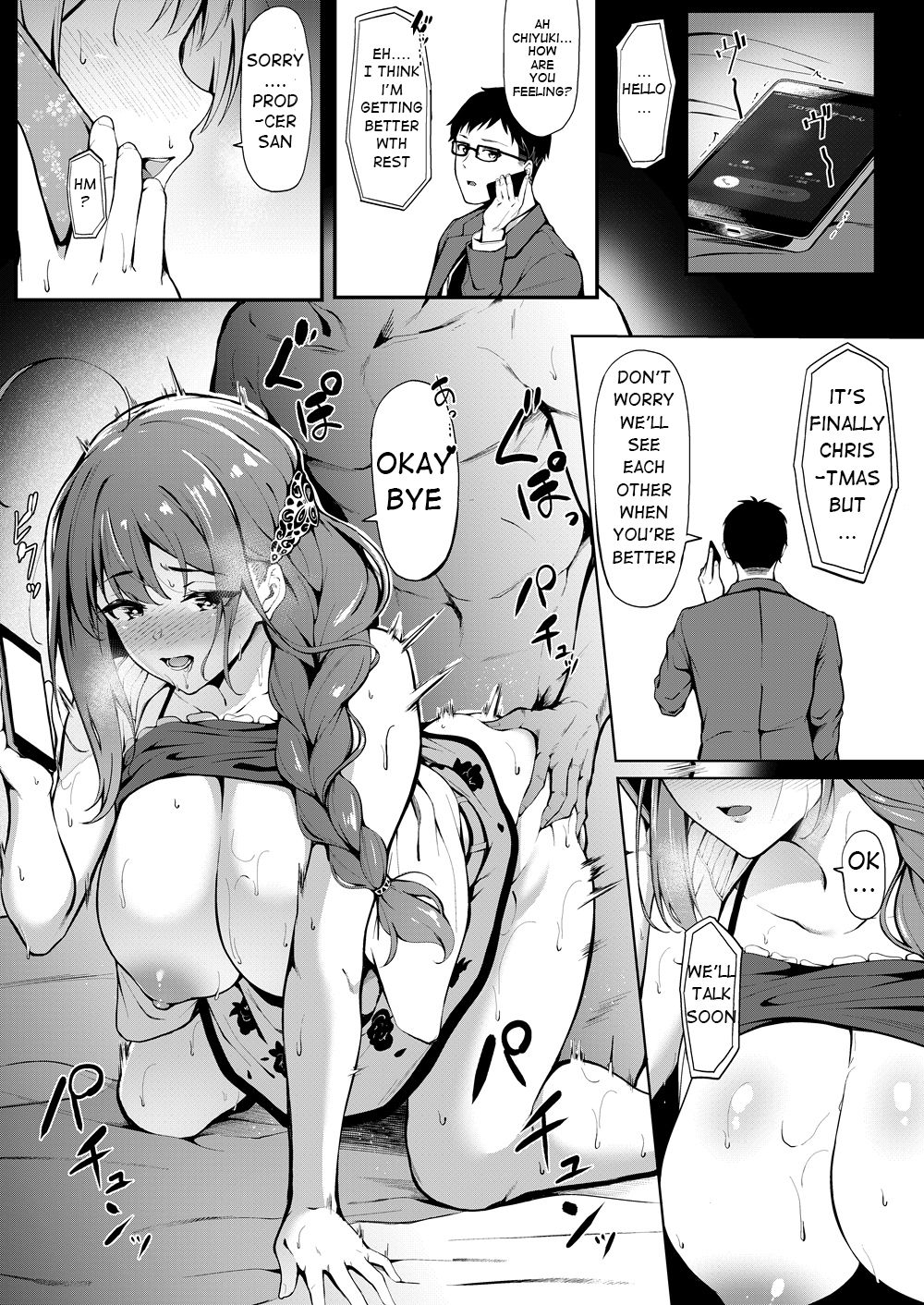 FuyuComi no Omakebon page 1 full