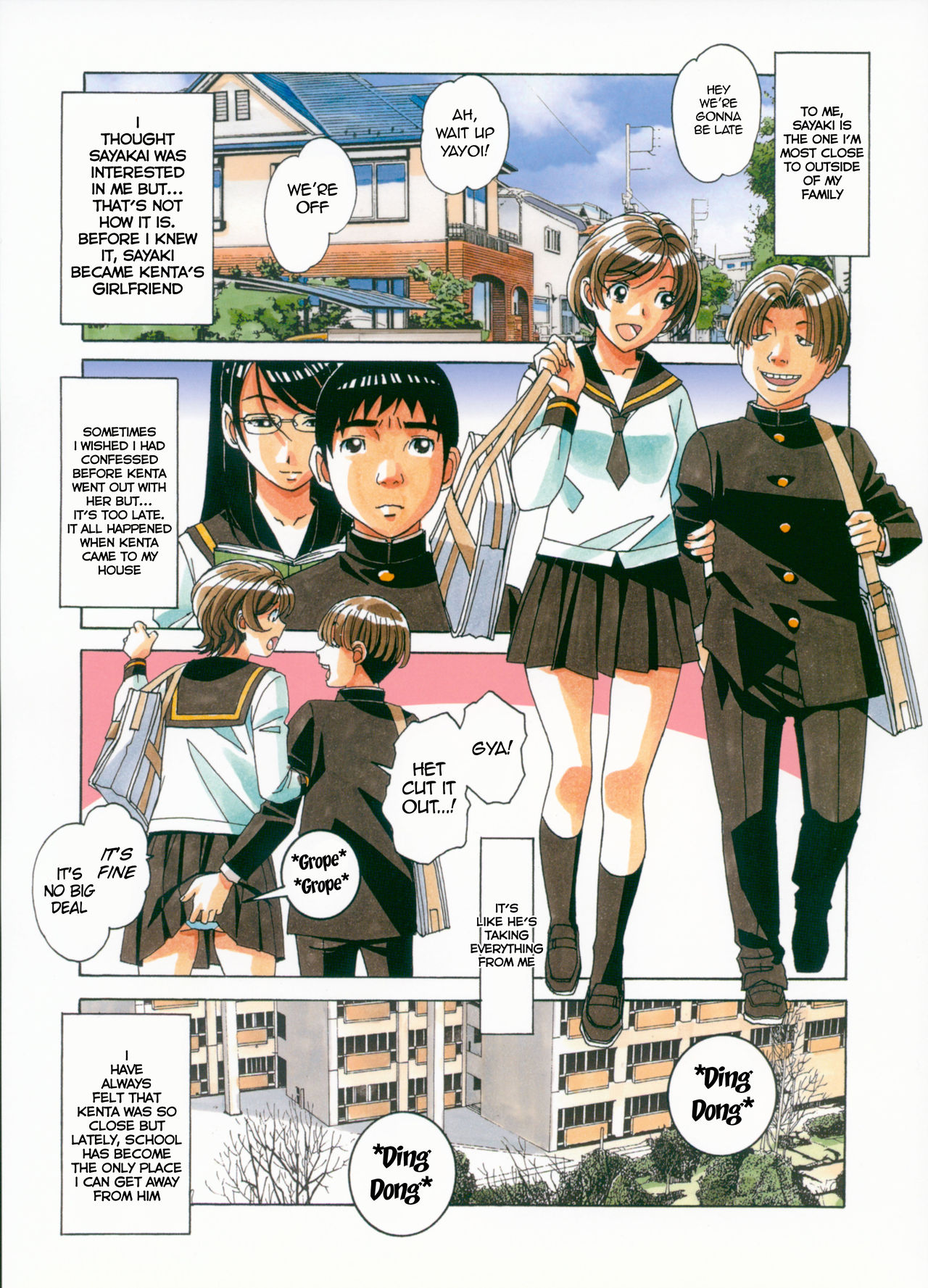 Sennou Yuugi - Brainwash Game page 8 full