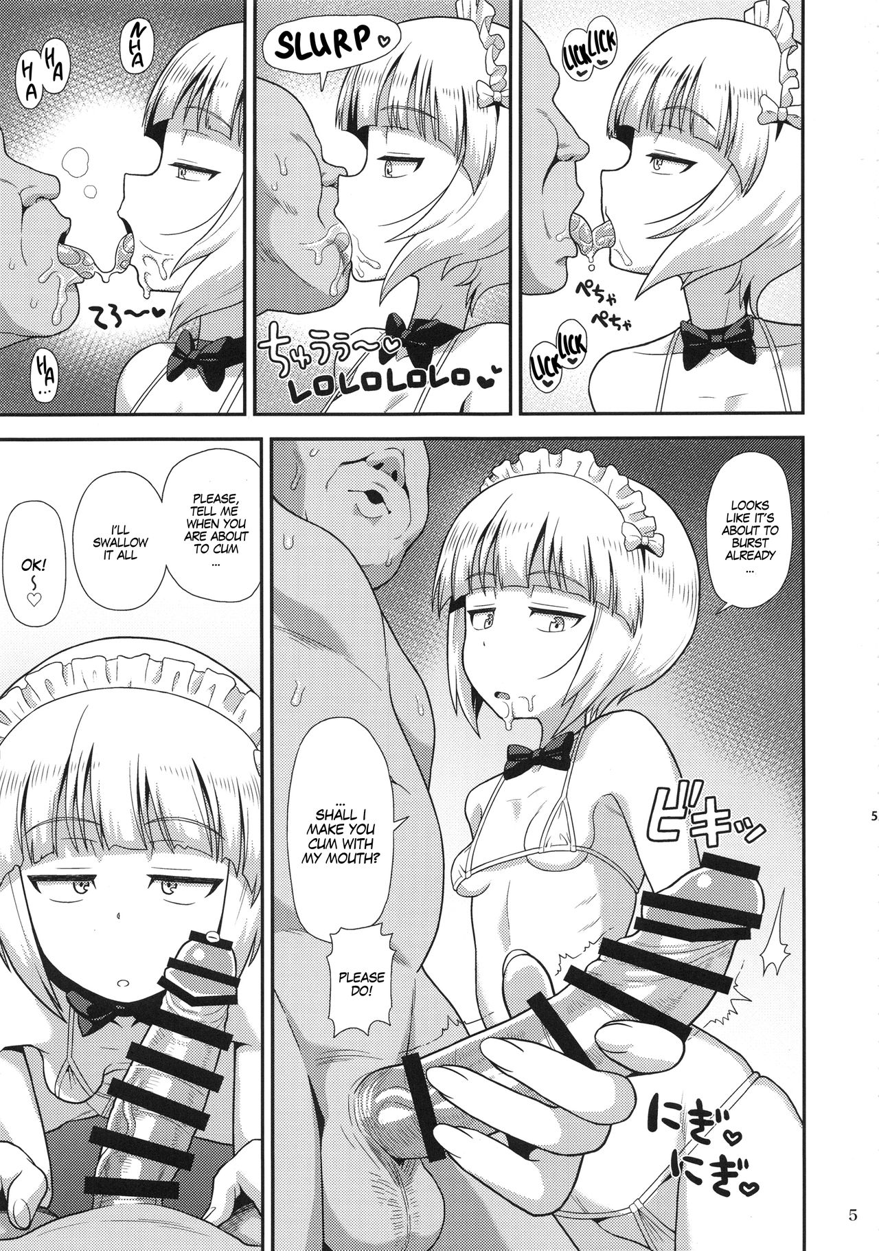 Namahame Soap Donzoko | Soapy Raw Sex at Rock Bottom page 4 full
