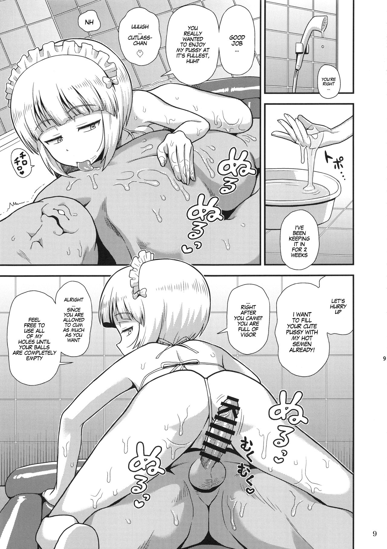 Namahame Soap Donzoko | Soapy Raw Sex at Rock Bottom page 8 full