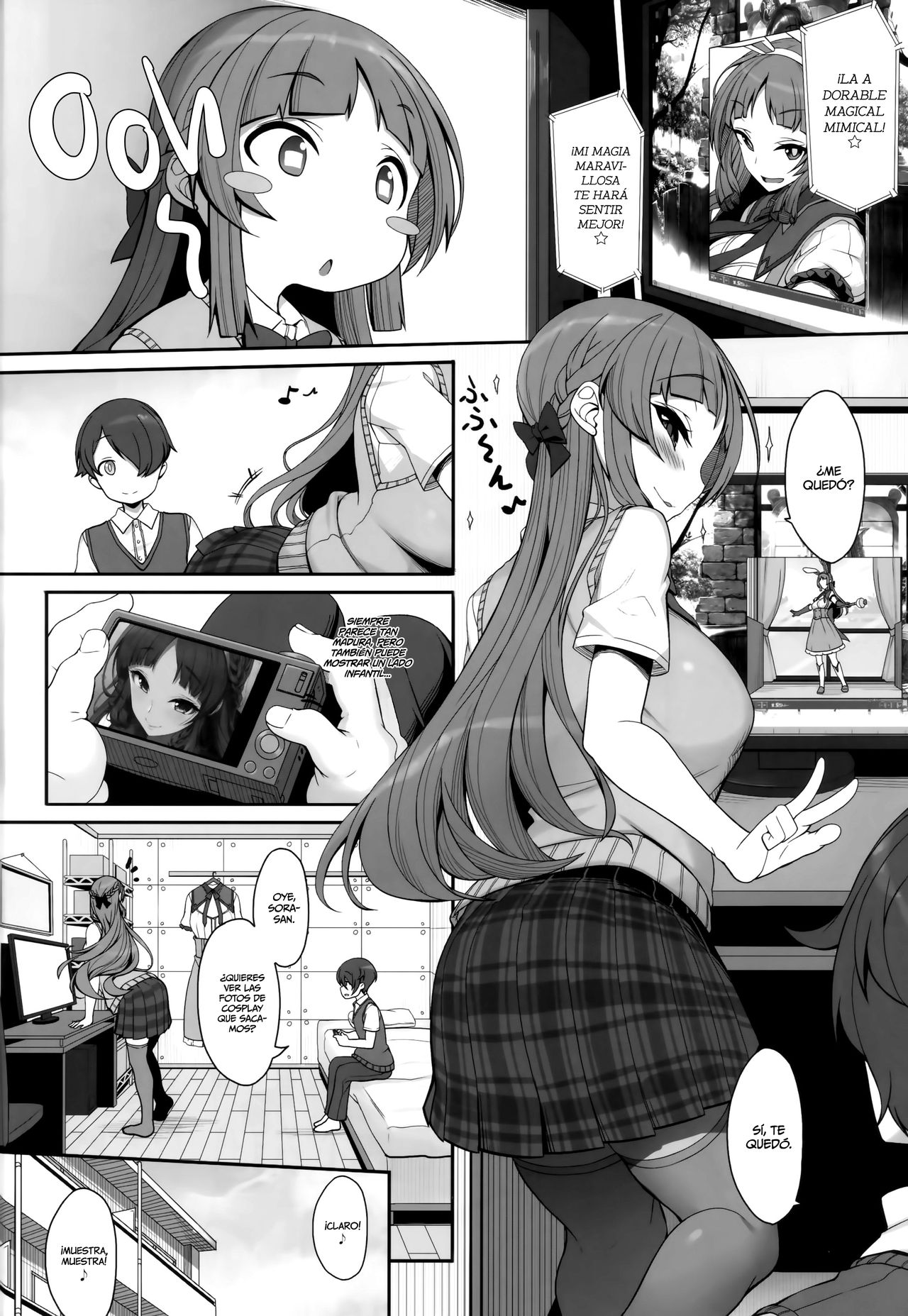 Ane sora moyou page 3 full