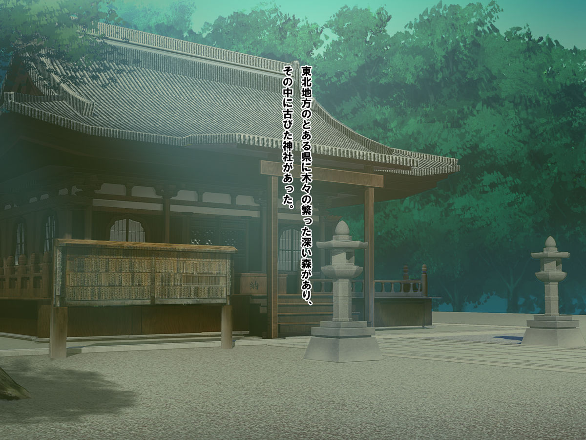 J-Cup High School Shrine Maiden Loses Virginity and Rides Dick to Pregnancy page 2 full