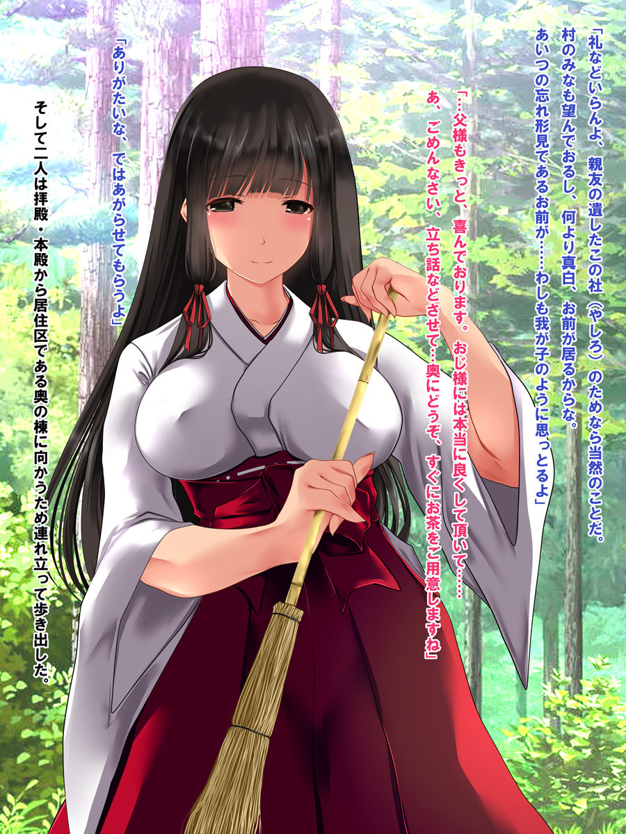 J-Cup High School Shrine Maiden Loses Virginity and Rides Dick to Pregnancy page 4 full