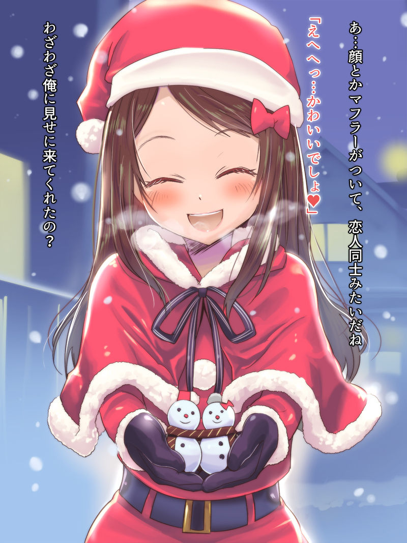 Ho, Honto ni Oshikko de Yukidaruma o Tokasetara Watashi to Tsukiatte Kurerun desu ka…? page 2 full