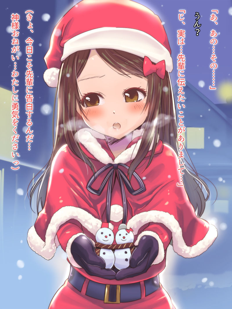 Ho, Honto ni Oshikko de Yukidaruma o Tokasetara Watashi to Tsukiatte Kurerun desu ka…? page 3 full