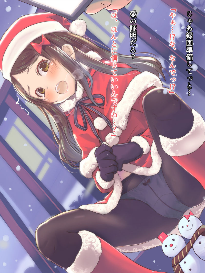 Ho, Honto ni Oshikko de Yukidaruma o Tokasetara Watashi to Tsukiatte Kurerun desu ka…? page 6 full